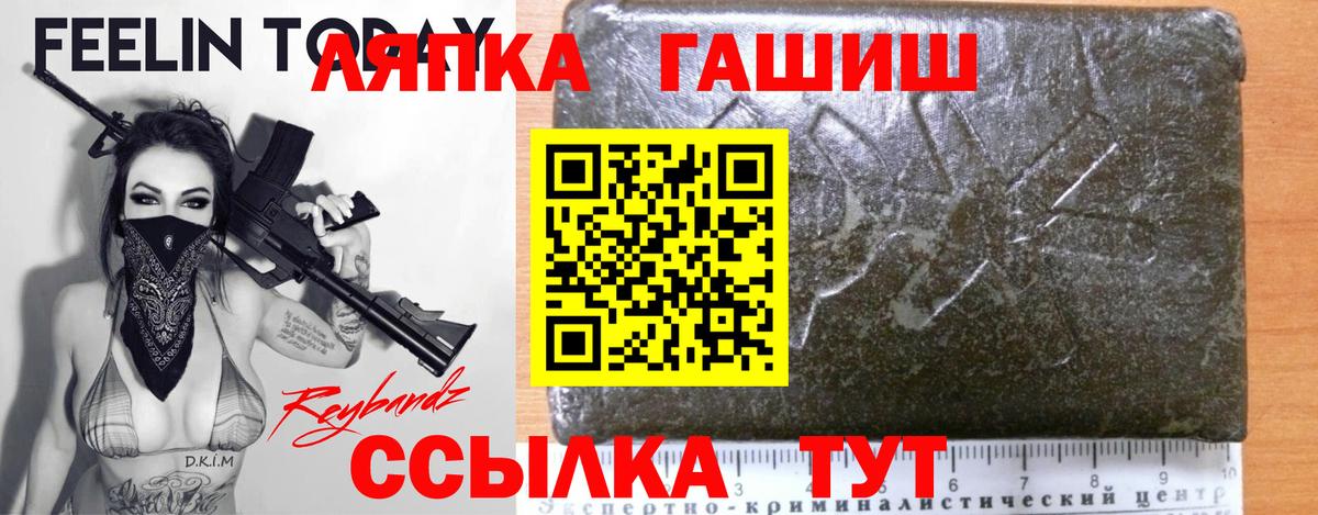 Медногорск  ГАШИШ Cannabis  даркнет сайт  Вход с VPN  ГАШ ice o lator 