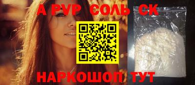 ПСИЛОЦИБИНОВЫЕ ГРИБЫ Бузулук