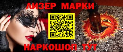 ПСИЛОЦИБИНОВЫЕ ГРИБЫ Бузулук