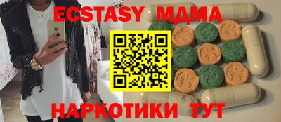 ПСИЛОЦИБИНОВЫЕ ГРИБЫ Бузулук