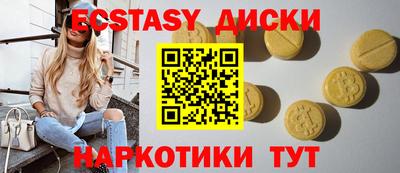 ПСИЛОЦИБИНОВЫЕ ГРИБЫ Бузулук