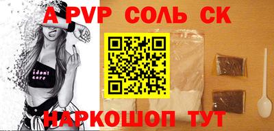 МДПВ Будённовск