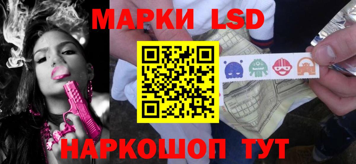 LSD-25 экстази кислота  LSD-25 экстази ecstasy  Медногорск  ЛСД экстази  Вход с VPN 