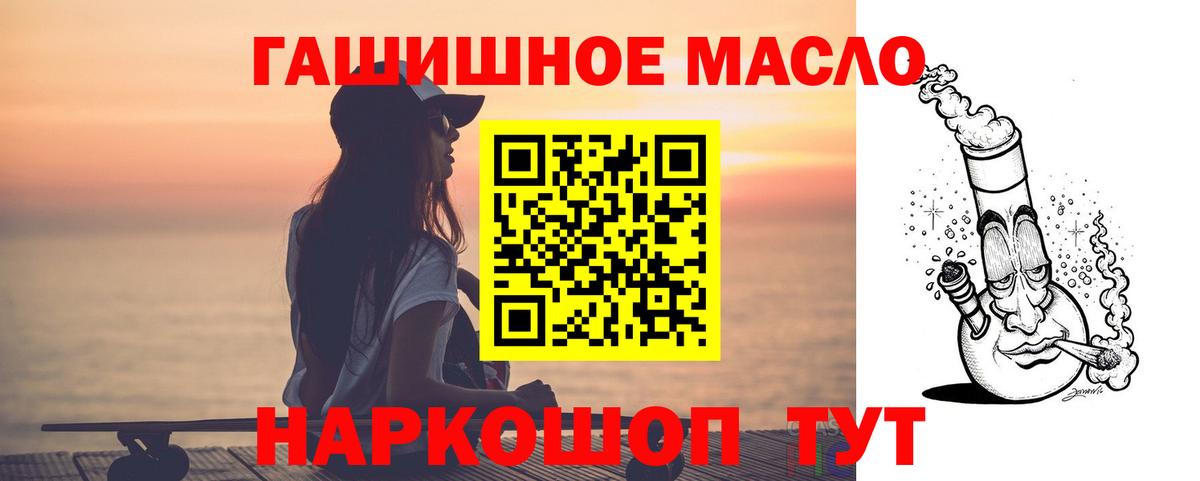 Дистиллят ТГК вейп с тгк  ТГК вейп  Медногорск  Вход с VPN 