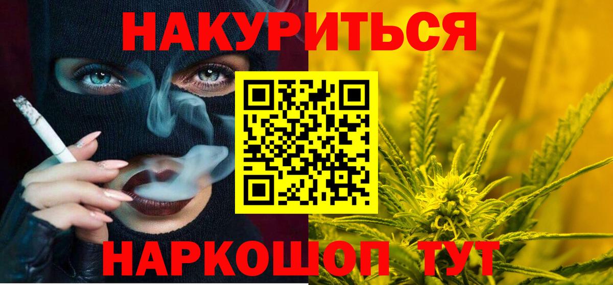 Бошки марихуана SATIVA & INDICA  МАРИХУАНА White Widow  Медногорск  Вход с VPN 